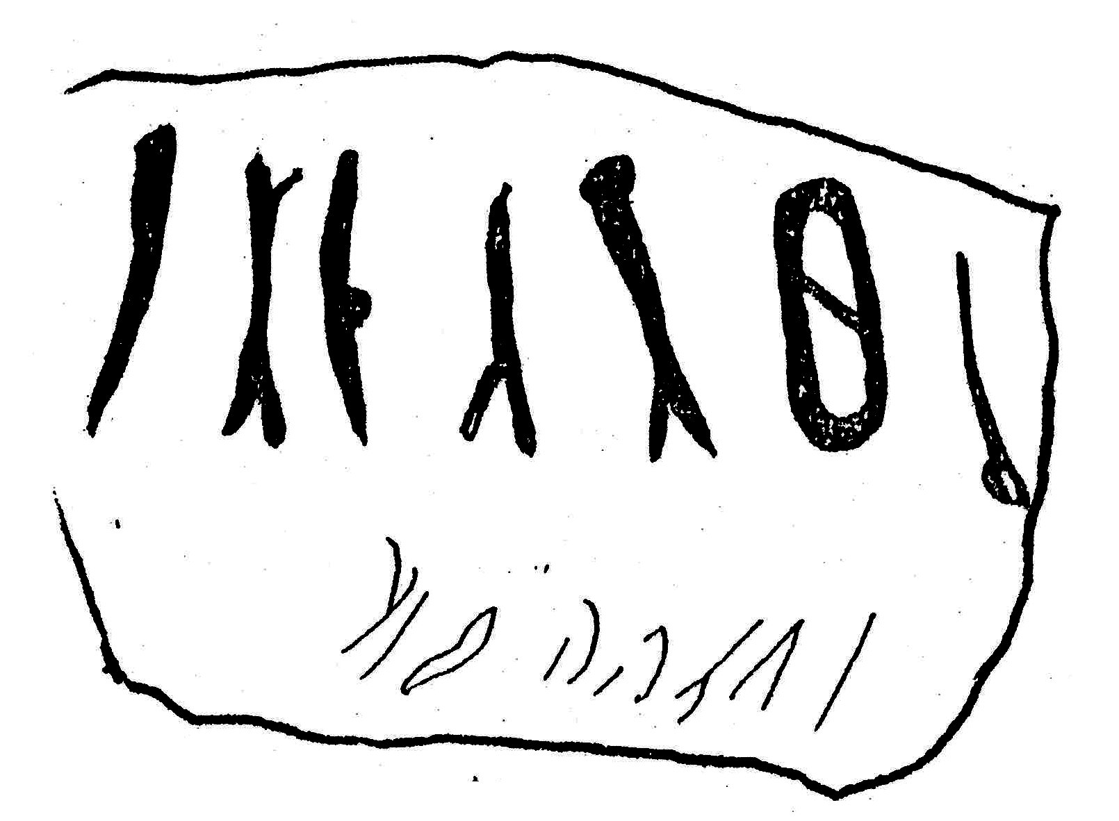 inscription of siglum ASWS 83