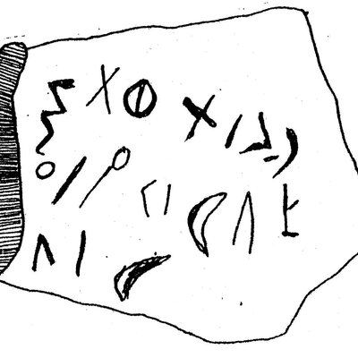 inscription of siglum ASWS 95