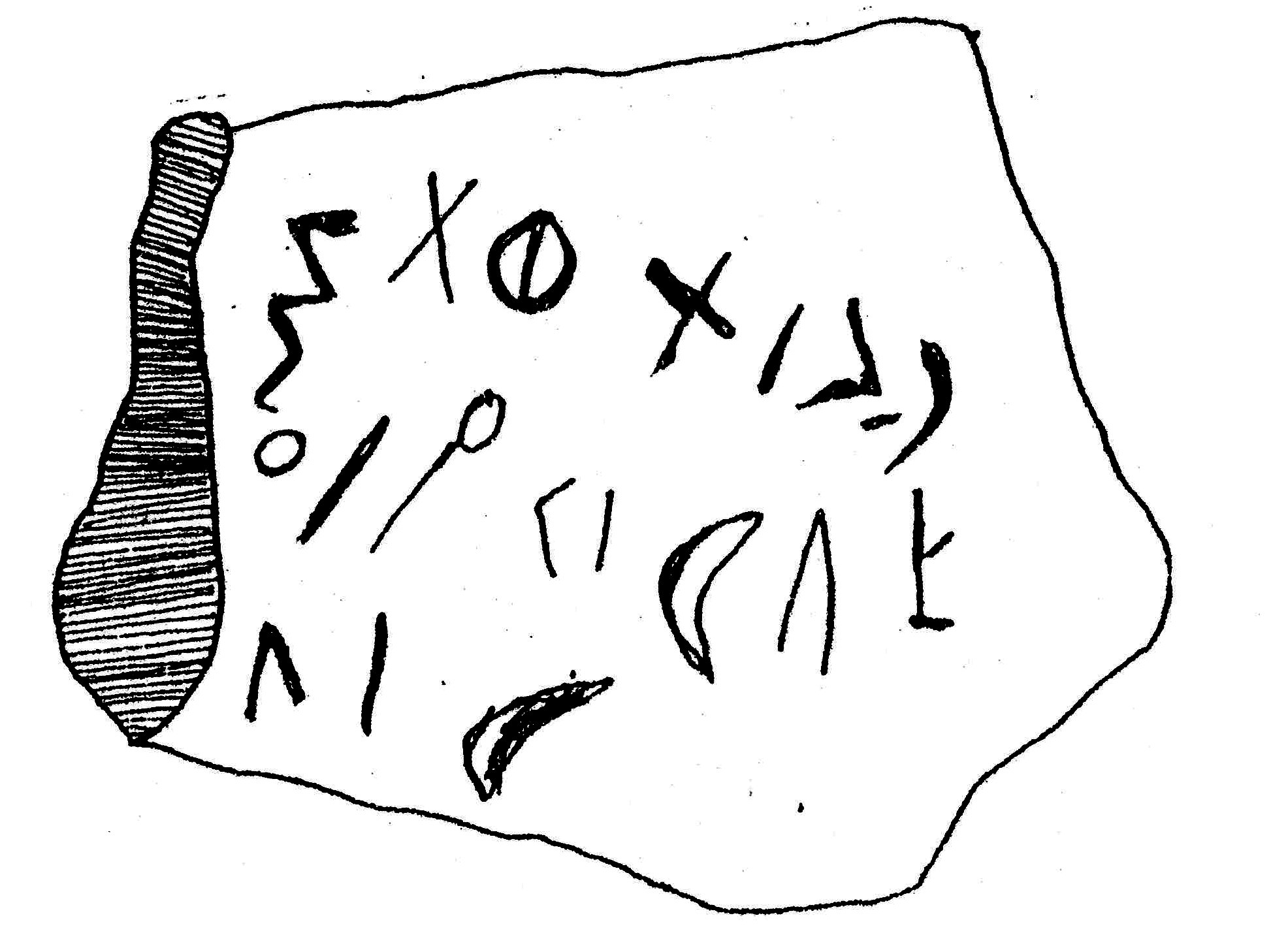 inscription of siglum ASWS 95