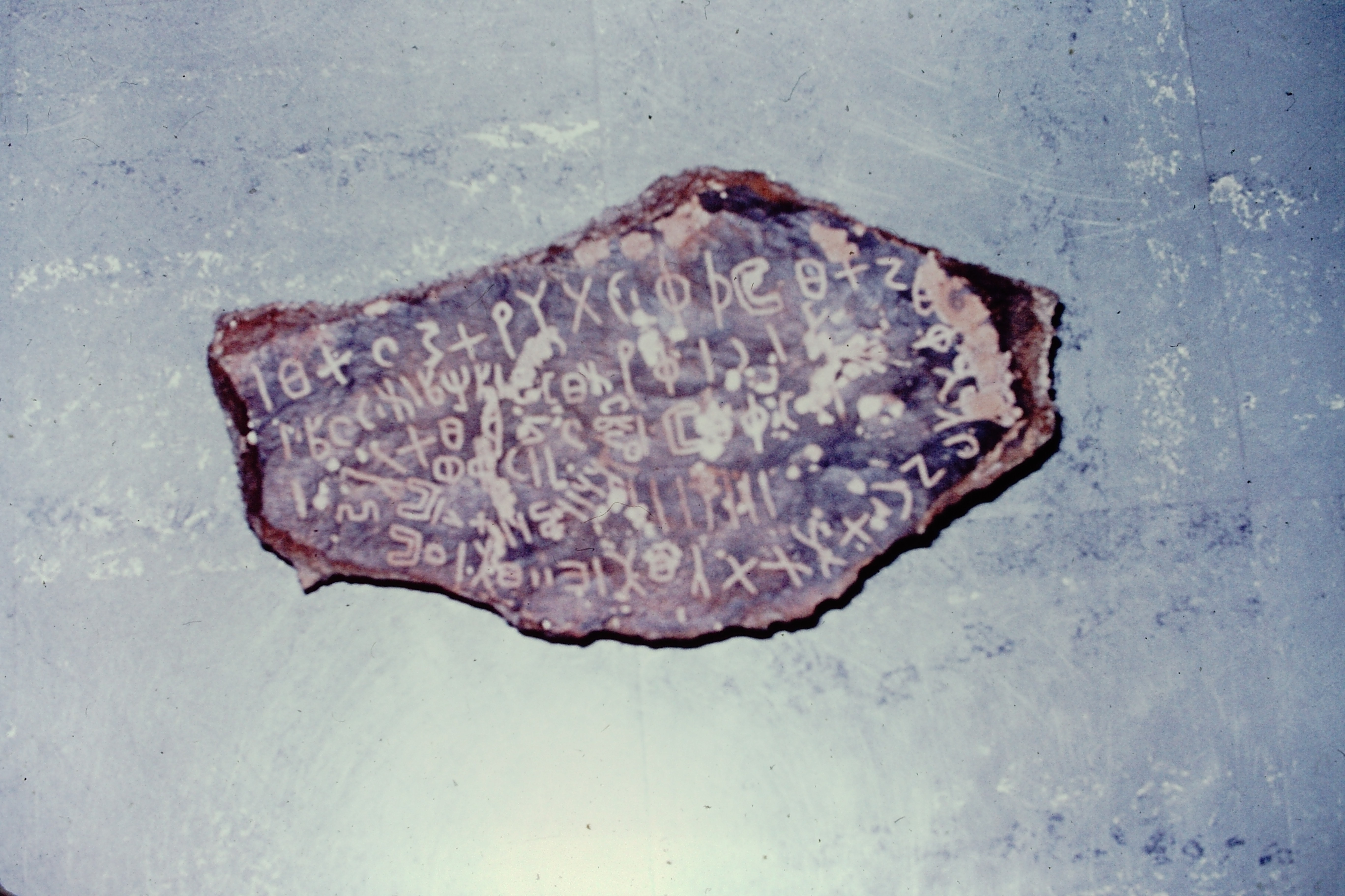 inscription of siglum ATNS 1