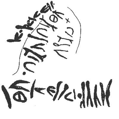 inscription of siglum AWS 100