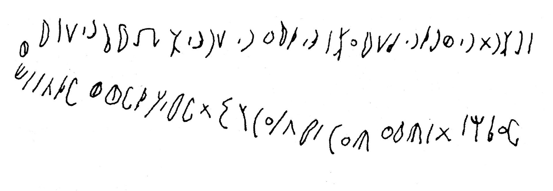 inscription of siglum AWS 109