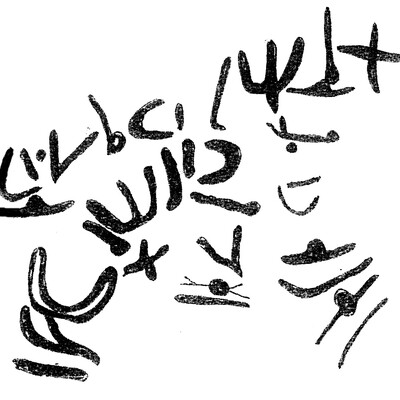 inscription of siglum AWS 122