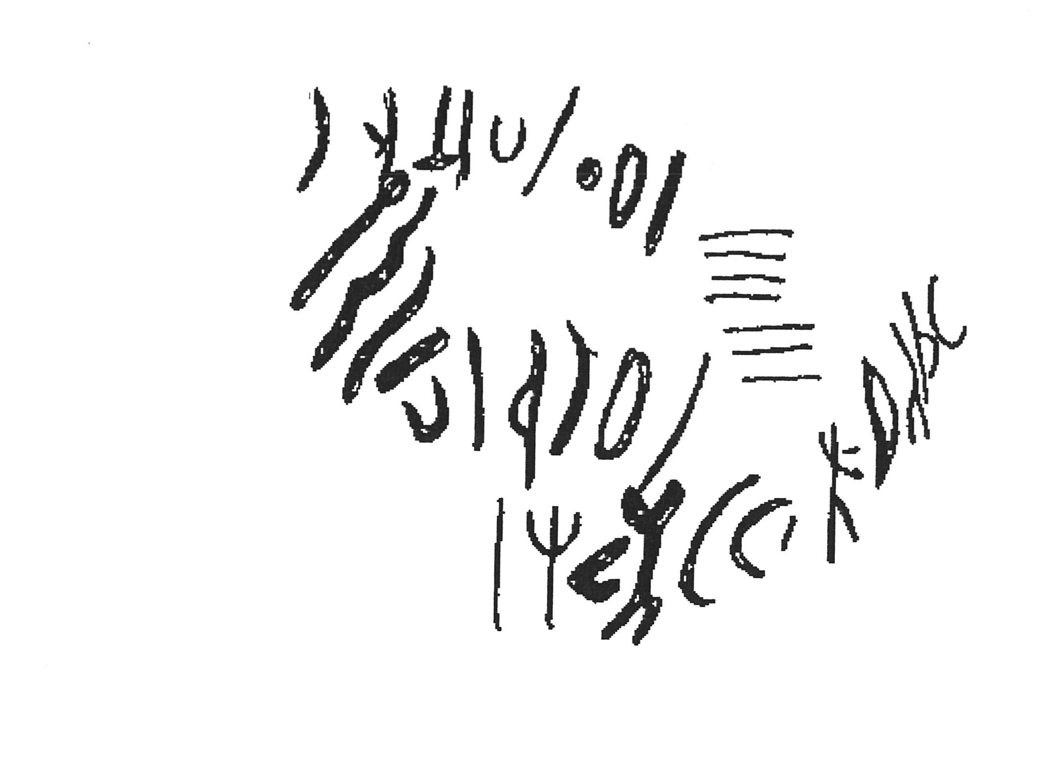 inscription of siglum AWS 136