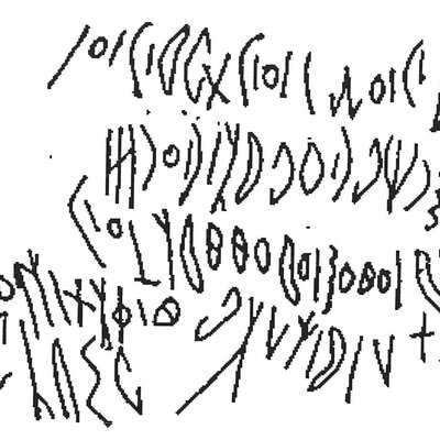 inscription of siglum AWS 142