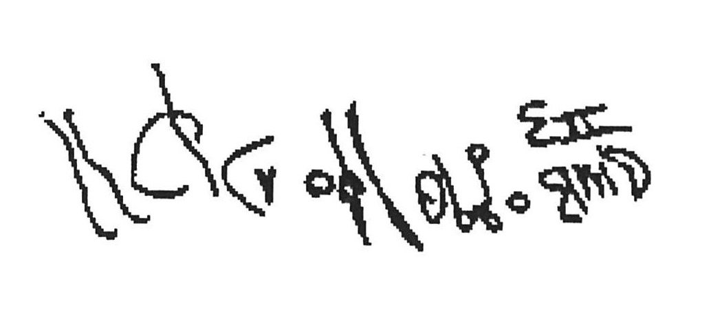 inscription of siglum AWS 149