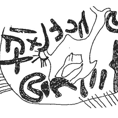 inscription of siglum AWS 151