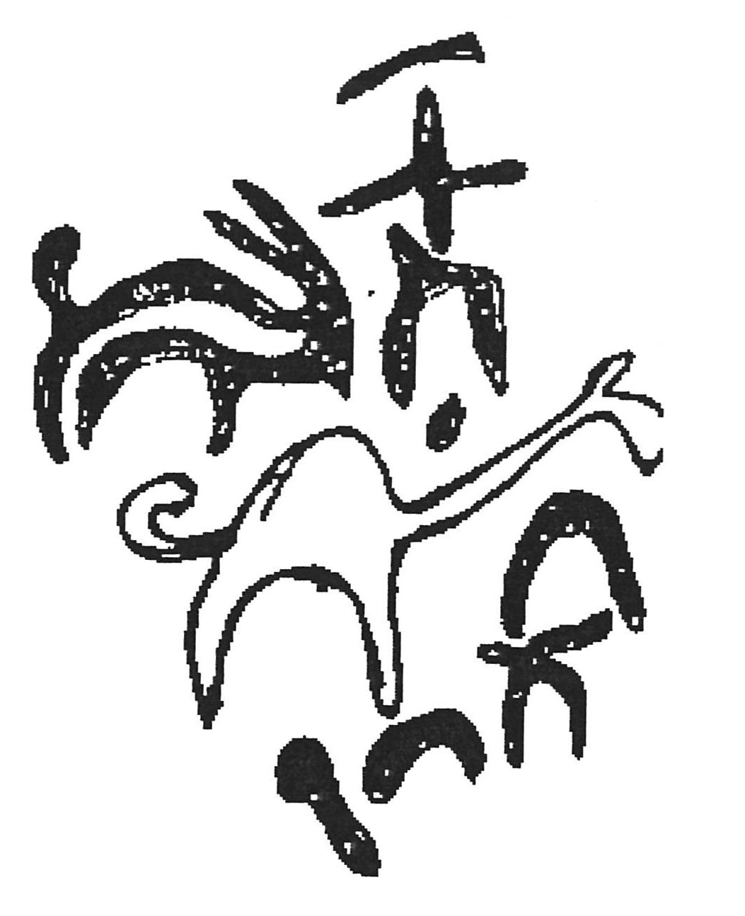 inscription of siglum AWS 155