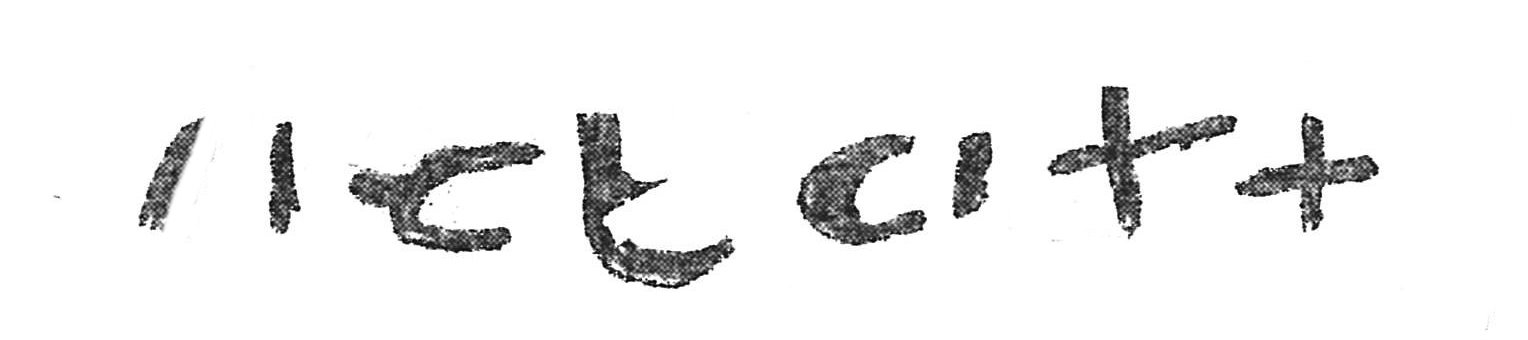 inscription of siglum AWS 162