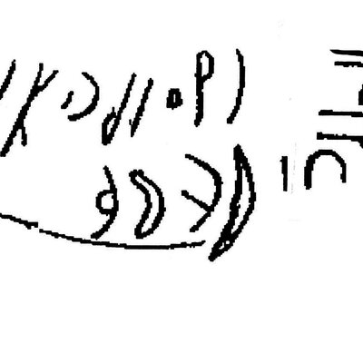 inscription of siglum AWS 17