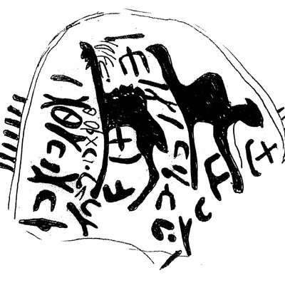 inscription of siglum AWS 173