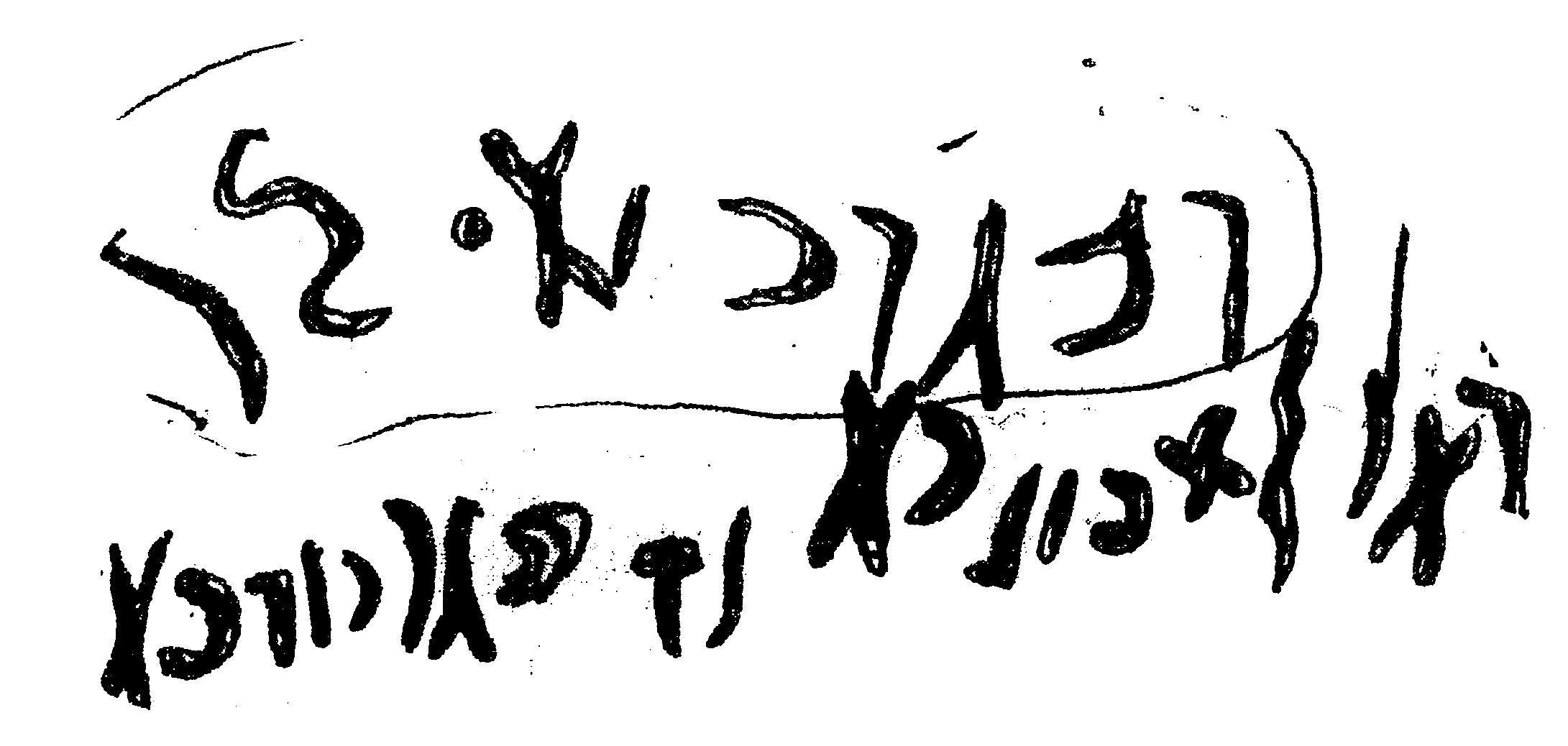 inscription of siglum AWS 177