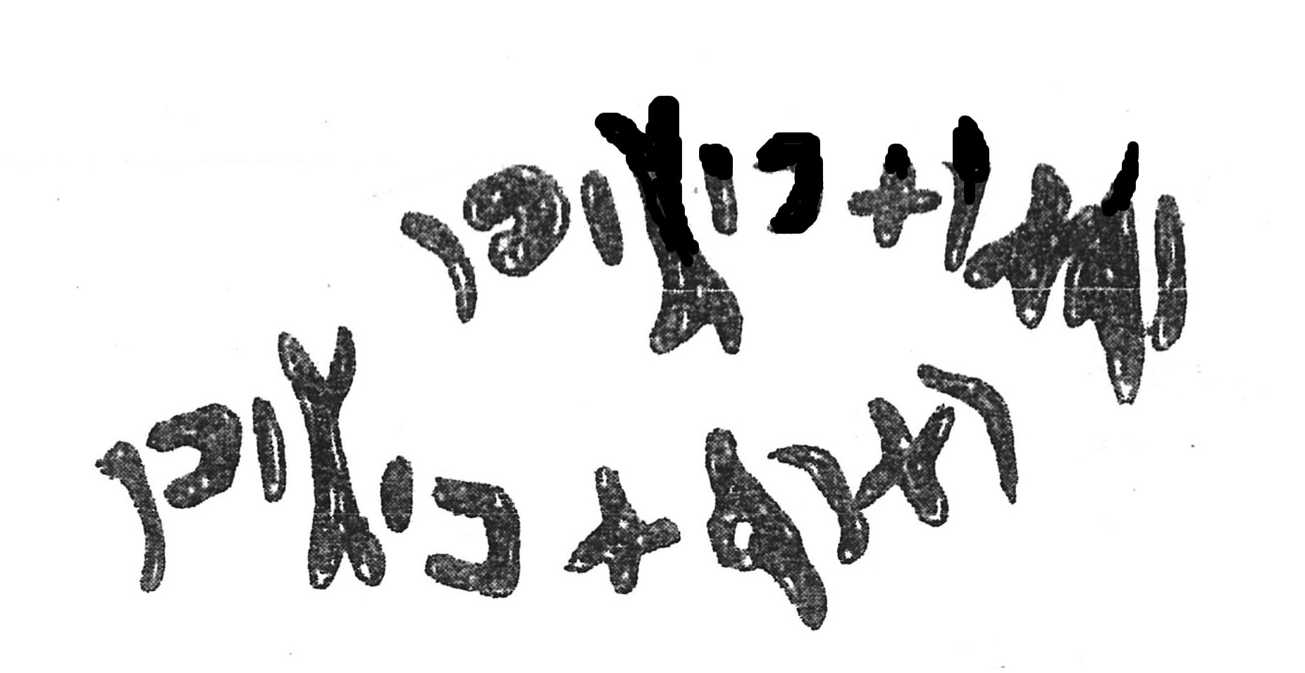 inscription of siglum AWS 188