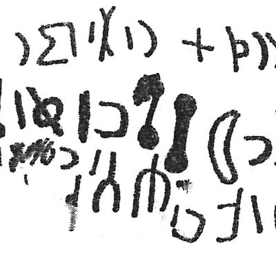 inscription of siglum AWS 203