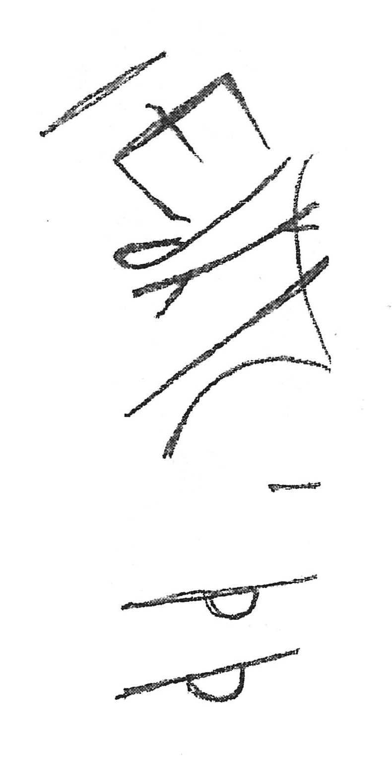 inscription of siglum AWS 210