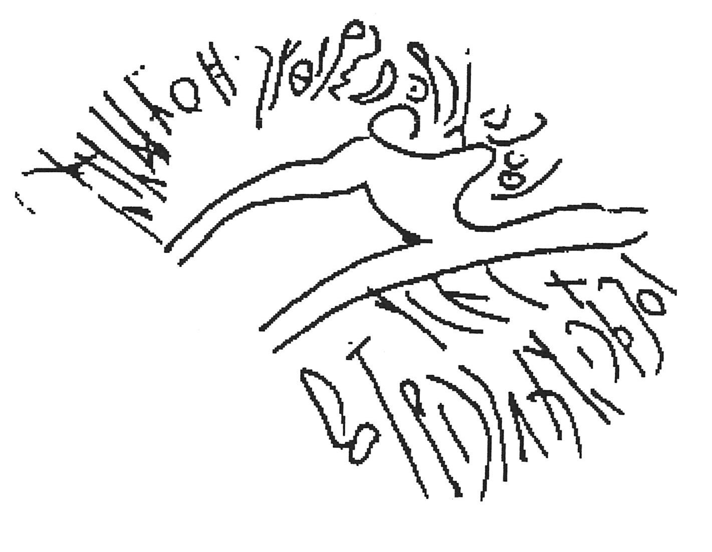 inscription of siglum AWS 235