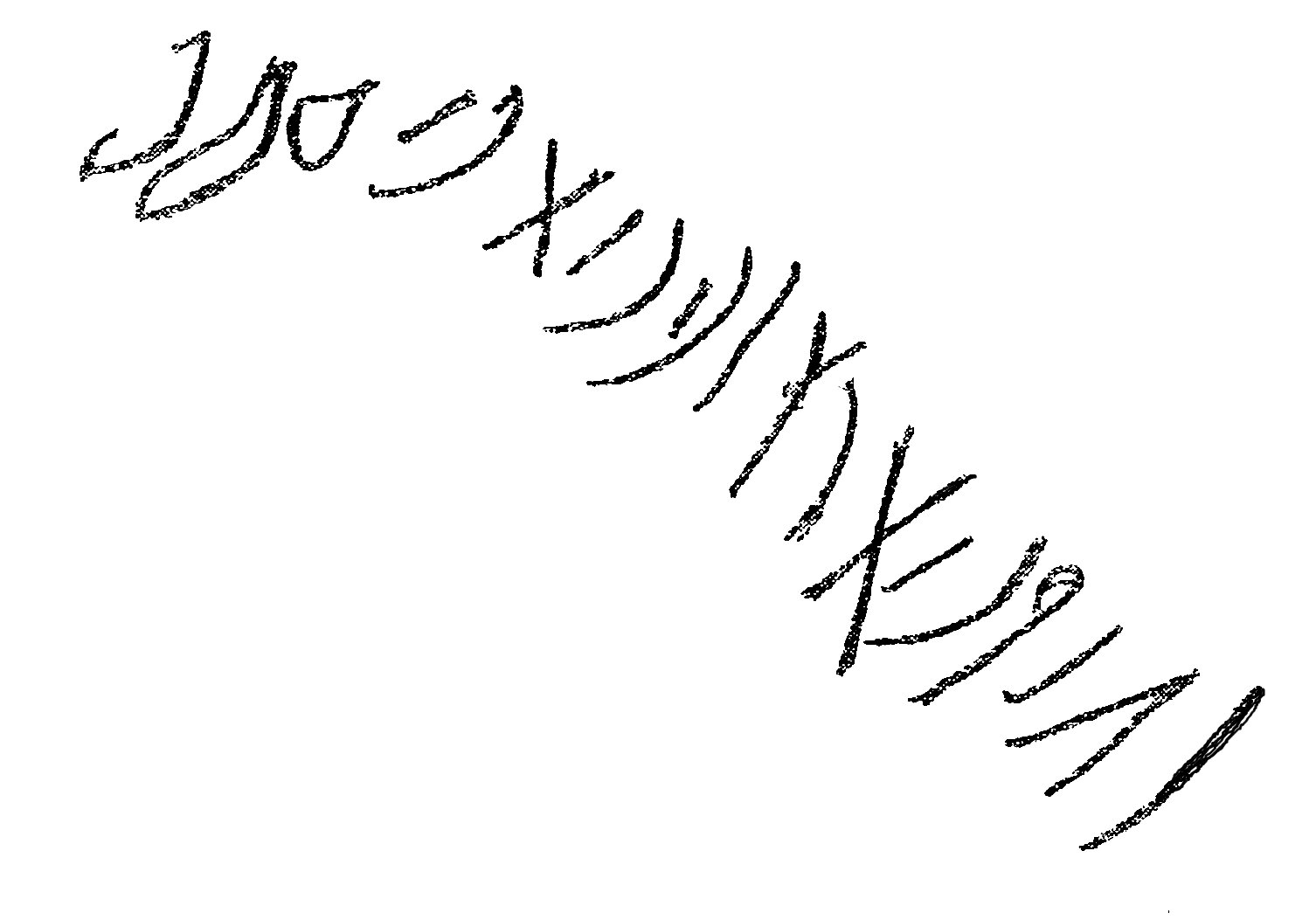 inscription of siglum AWS 268