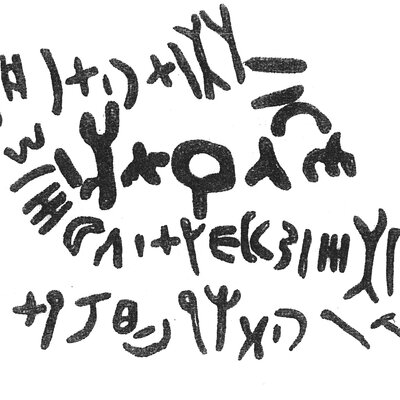 inscription of siglum AWS 283