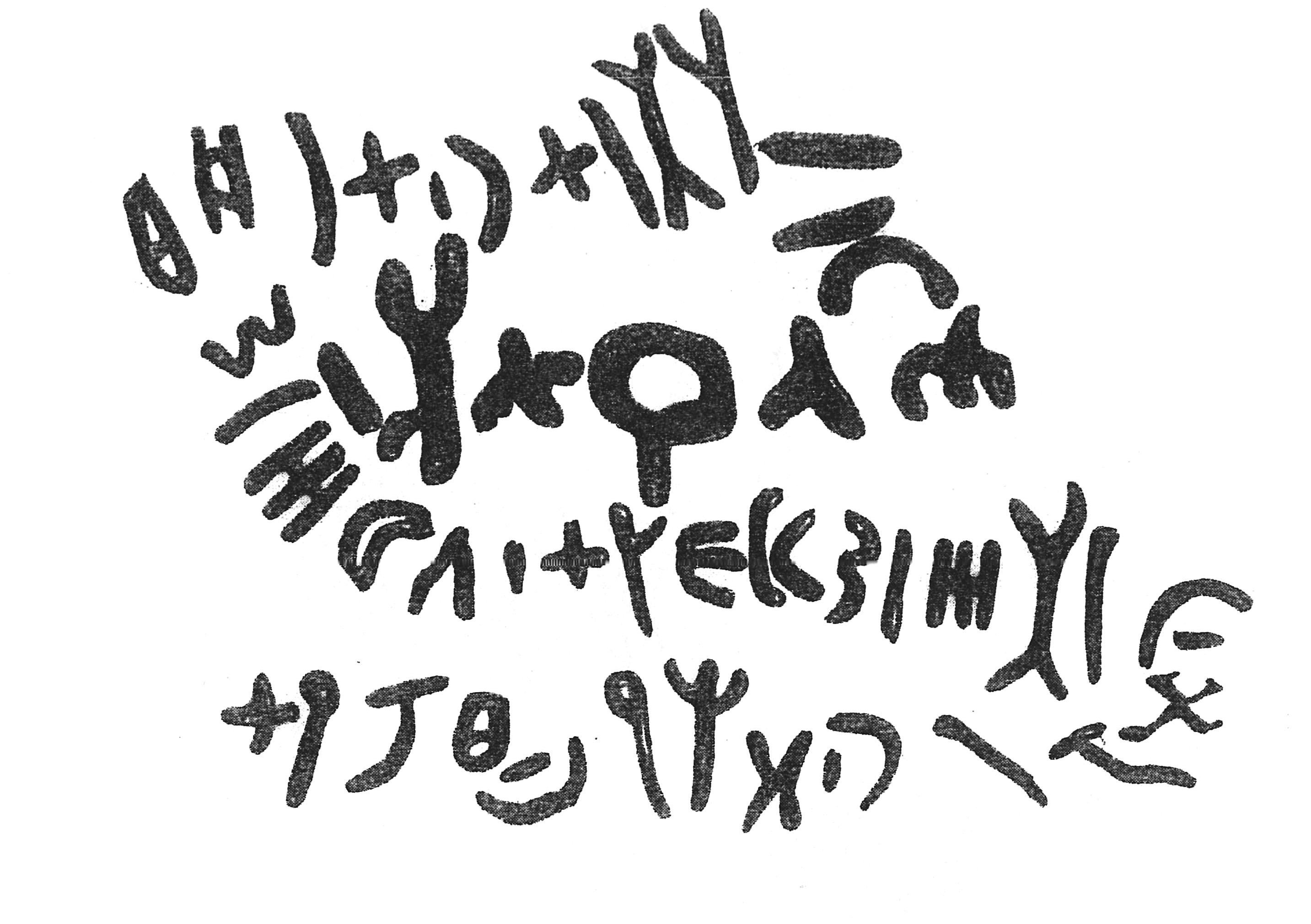 inscription of siglum AWS 283