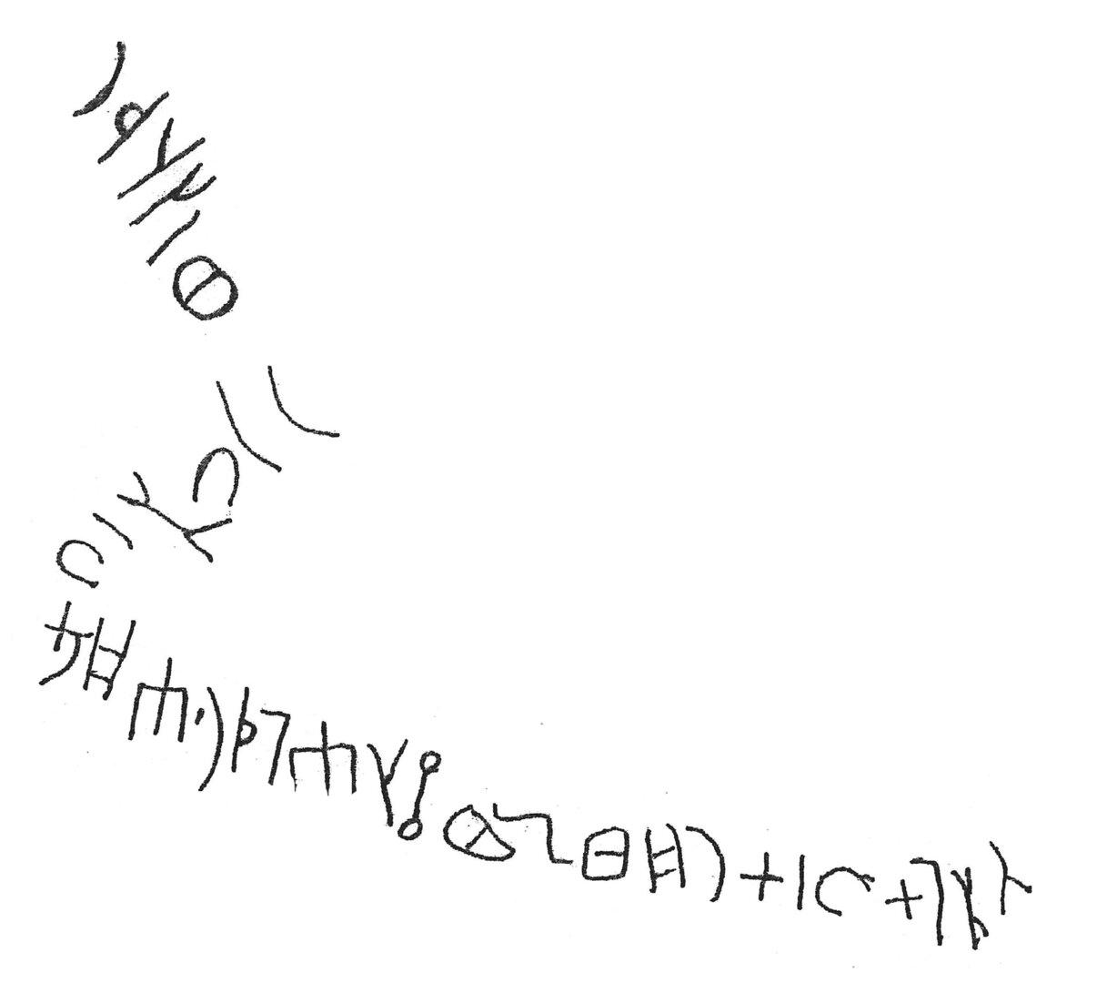 inscription of siglum AWS 291