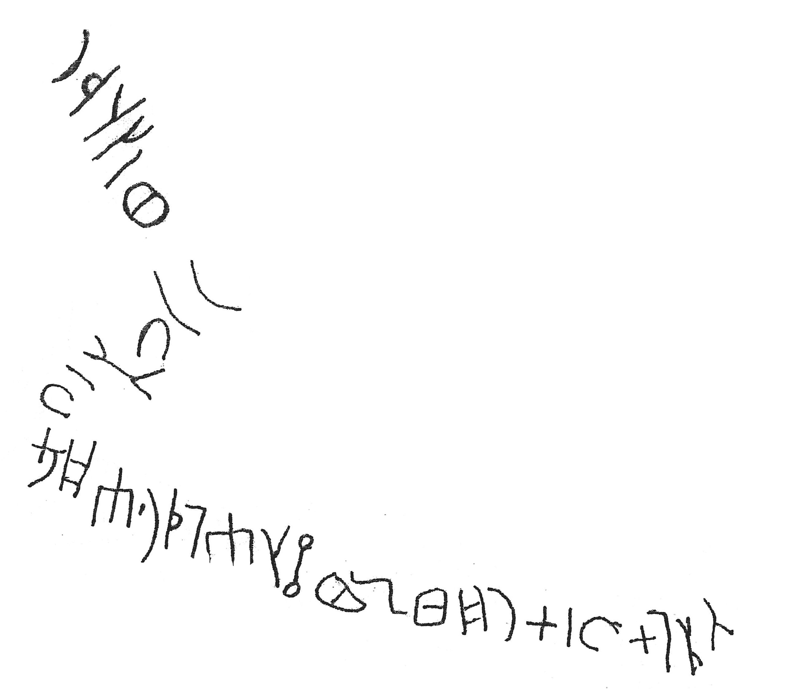 inscription of siglum AWS 291