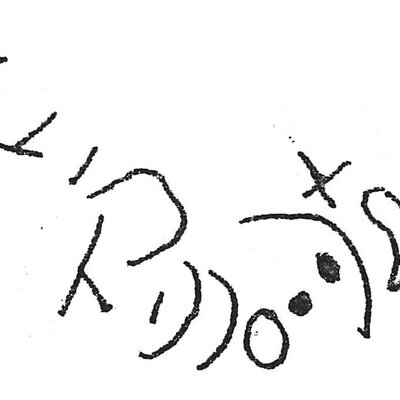 inscription of siglum AWS 293