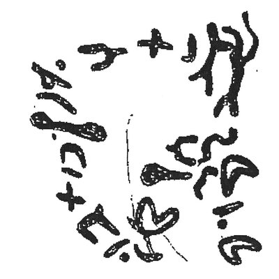 inscription of siglum AWS 307