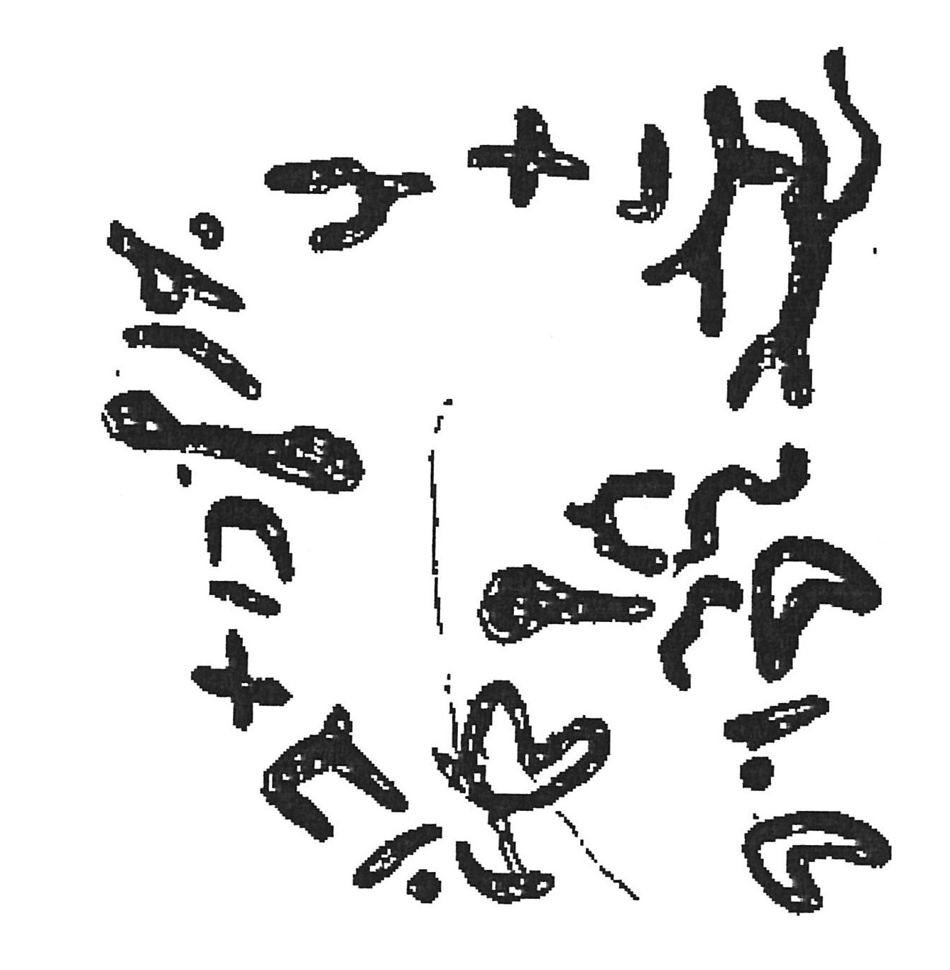 inscription of siglum AWS 307