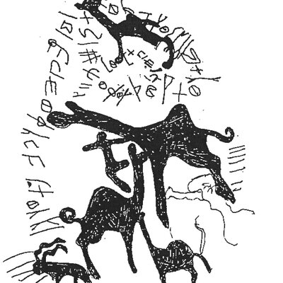 inscription of siglum AWS 309