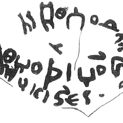 inscription of siglum AWS 323