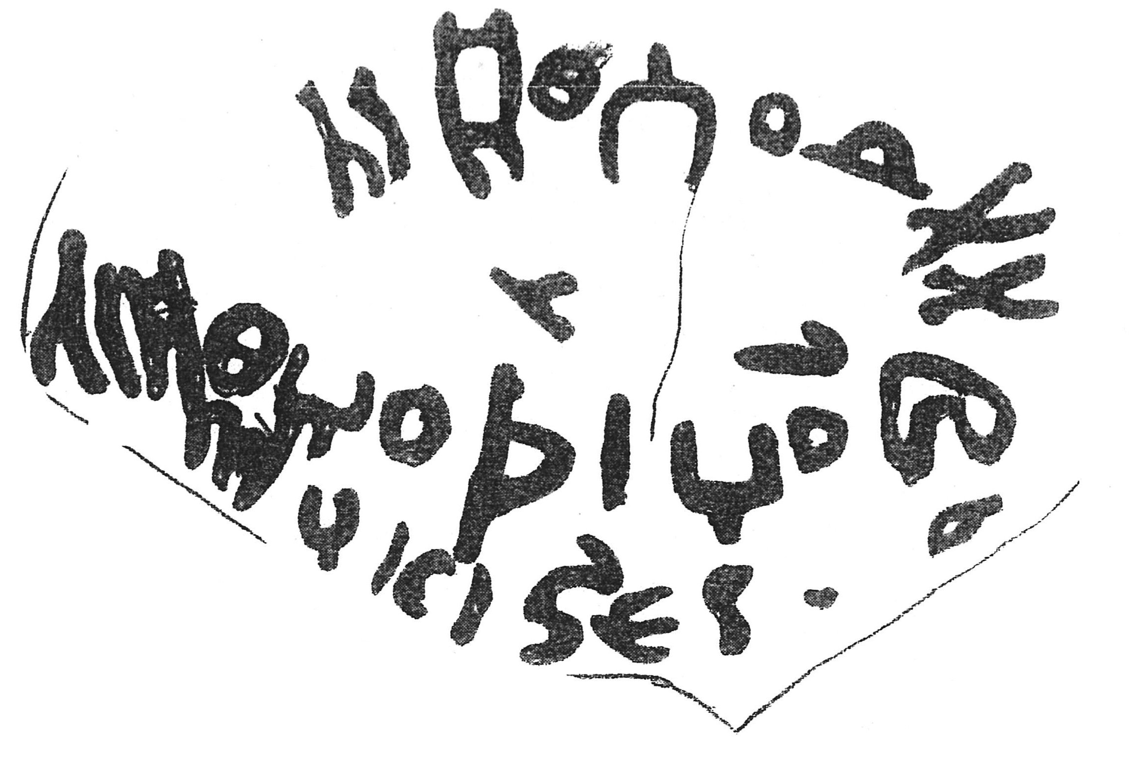 inscription of siglum AWS 323