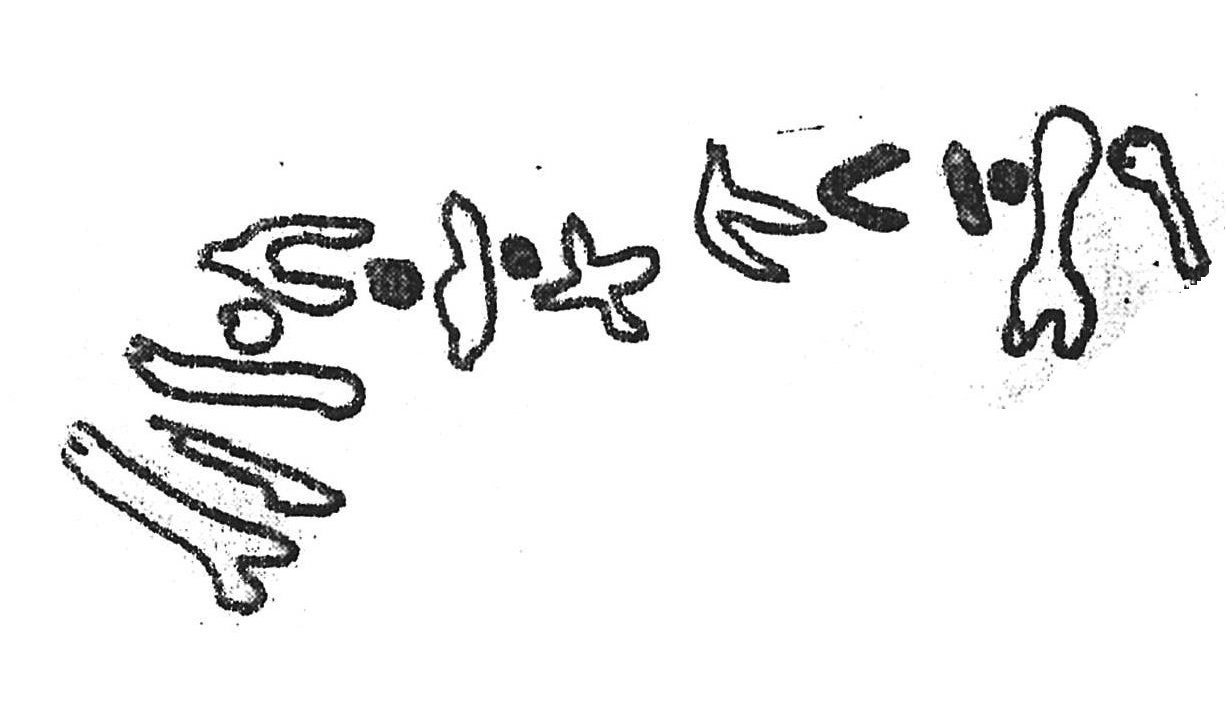 inscription of siglum AWS 339