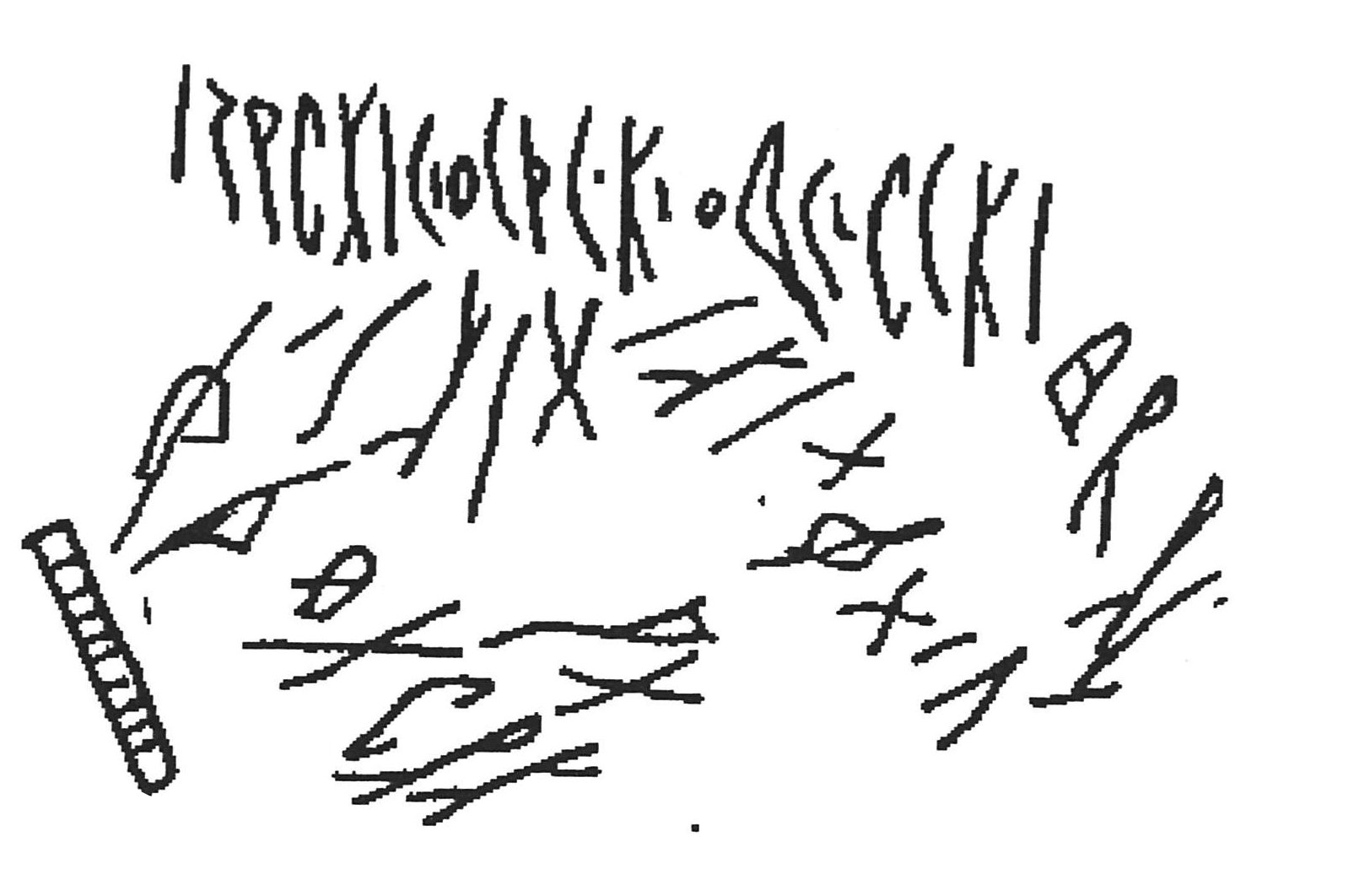 inscription of siglum AWS 340