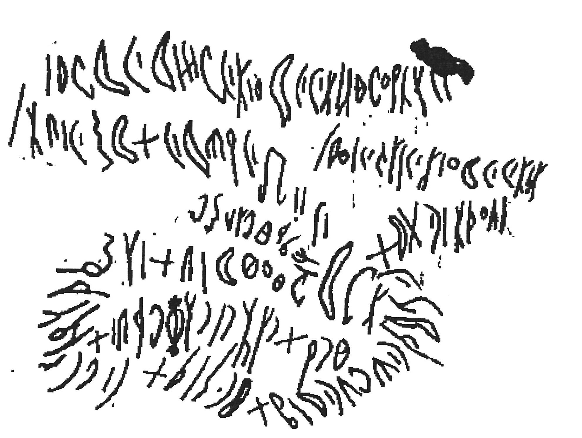 inscription of siglum AWS 347