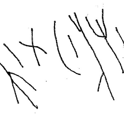 inscription of siglum AWS 46