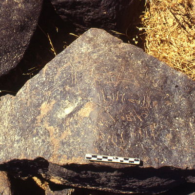 inscription of siglum AbHYN 1