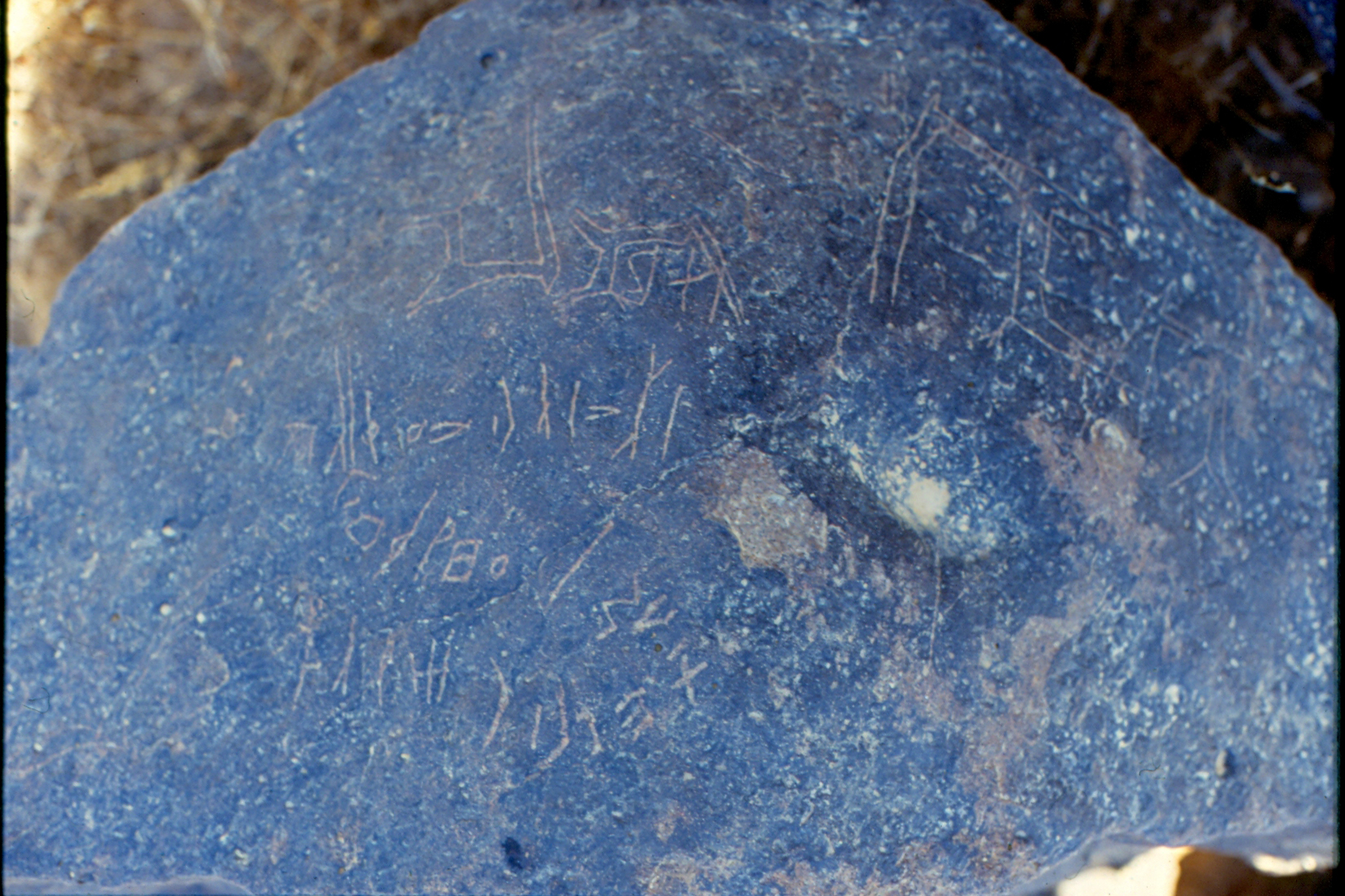 inscription of siglum AbHYN 1