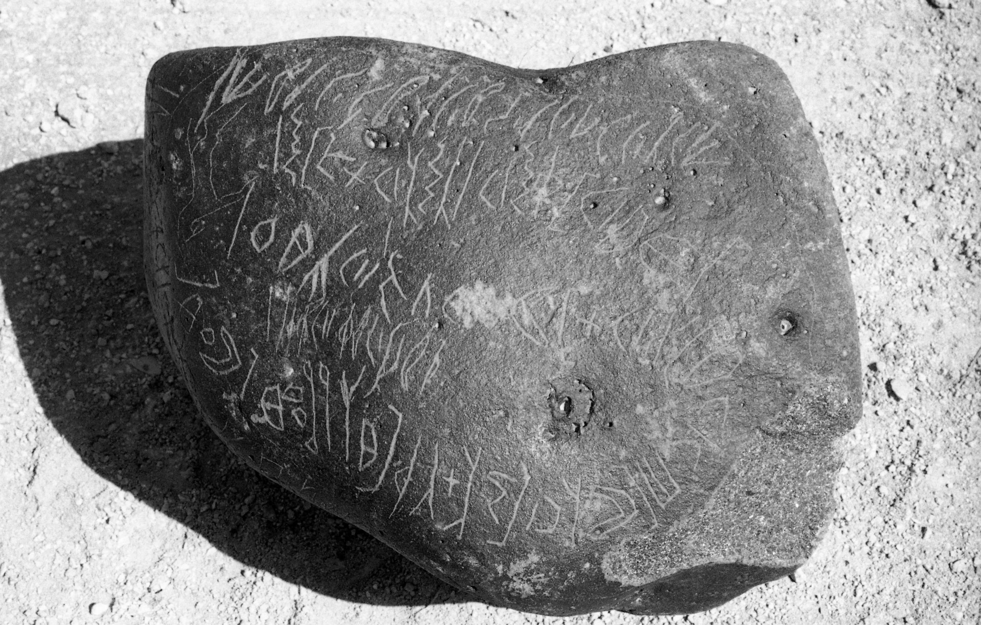 inscription of siglum AbSWS 12