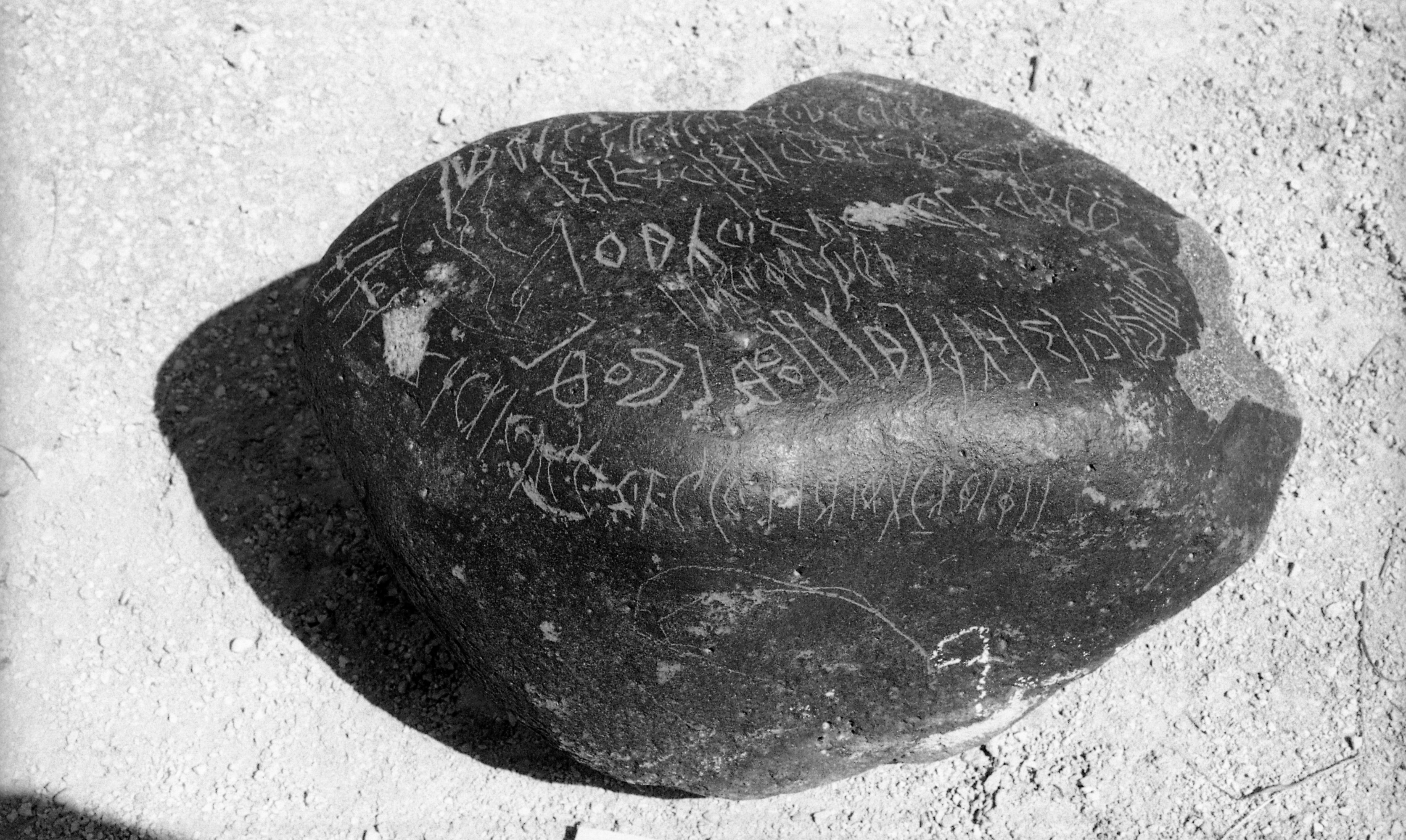 inscription of siglum AbSWS 12