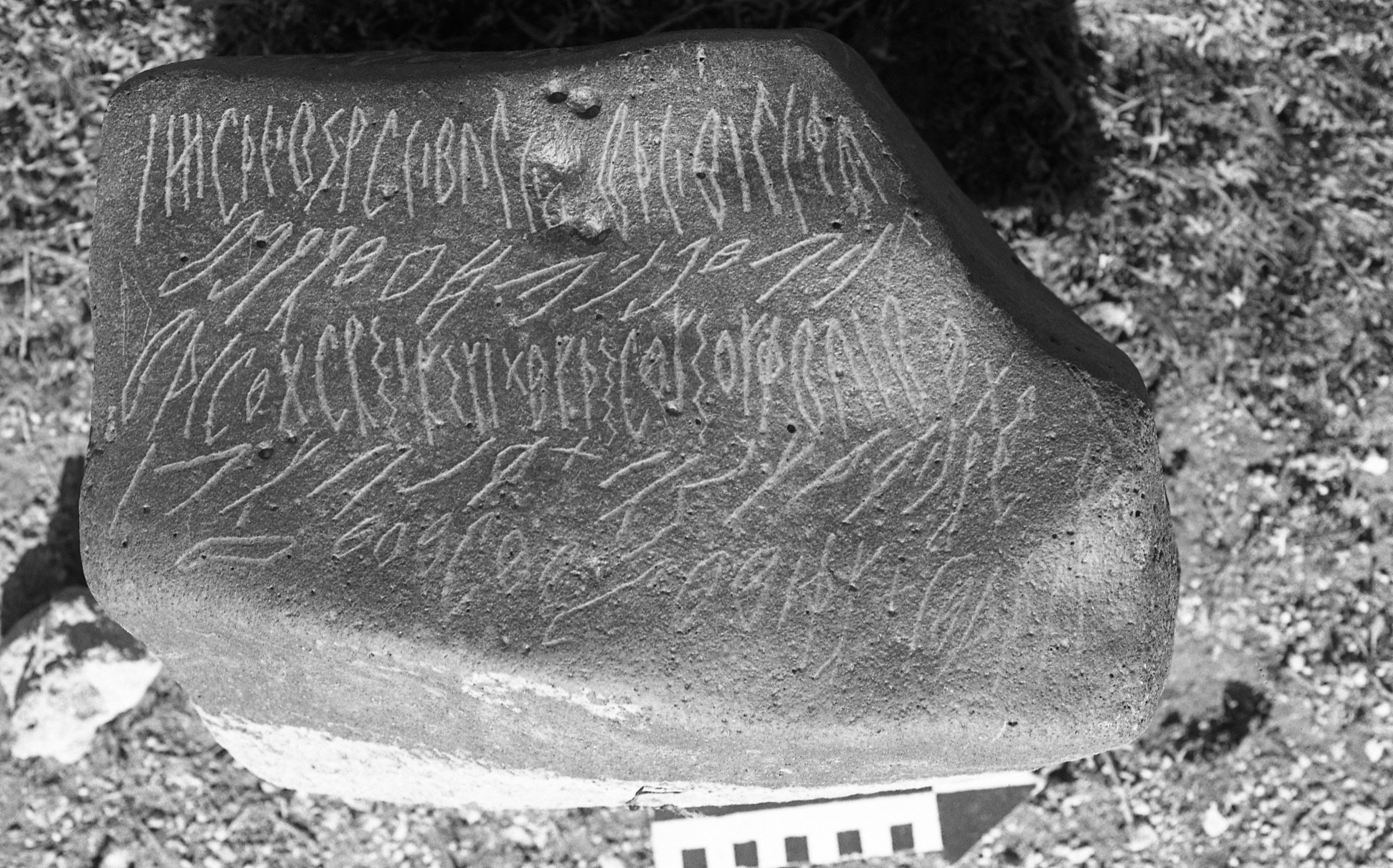 inscription of siglum AbSWS 18