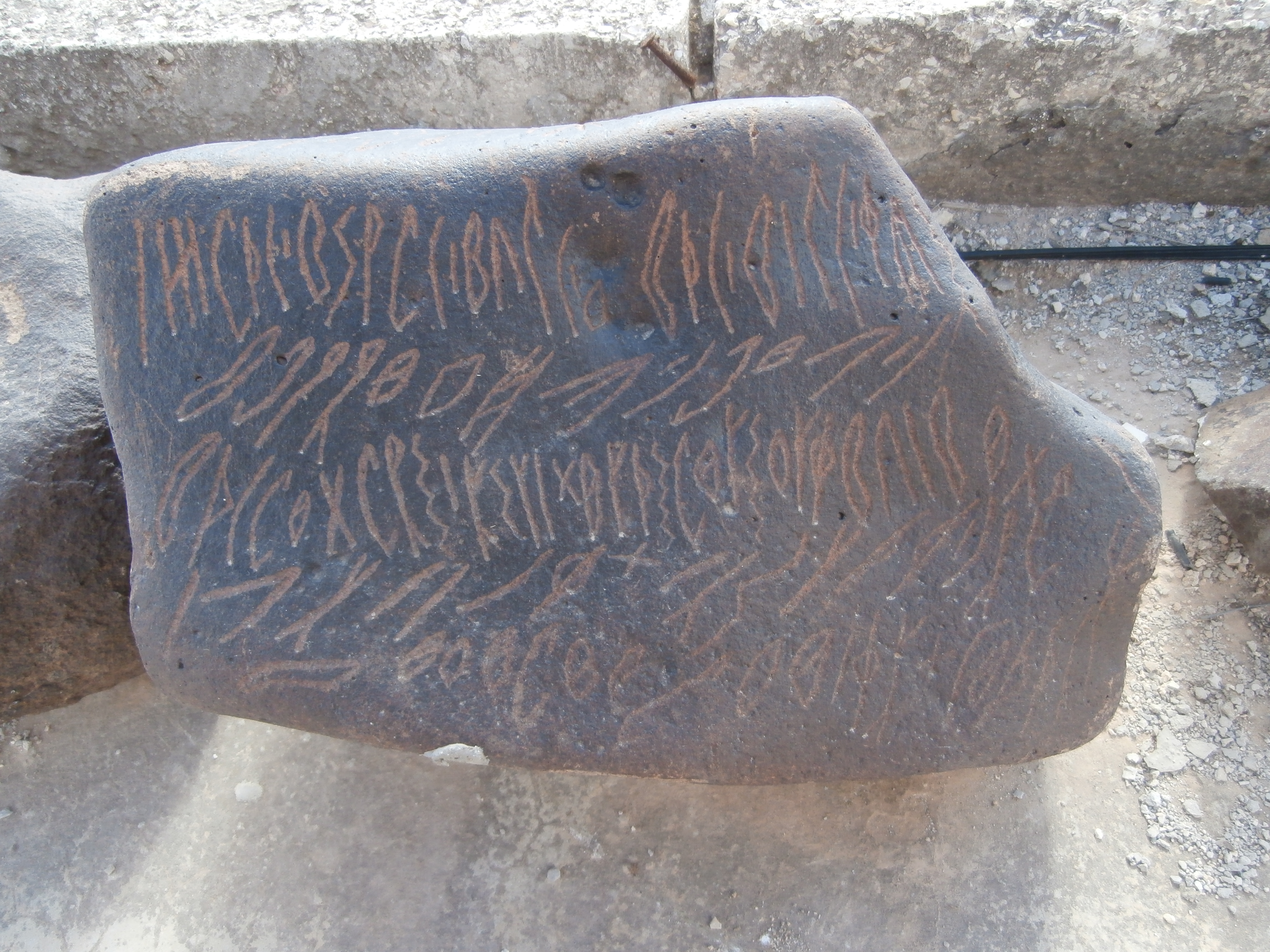 inscription of siglum AbSWS 18