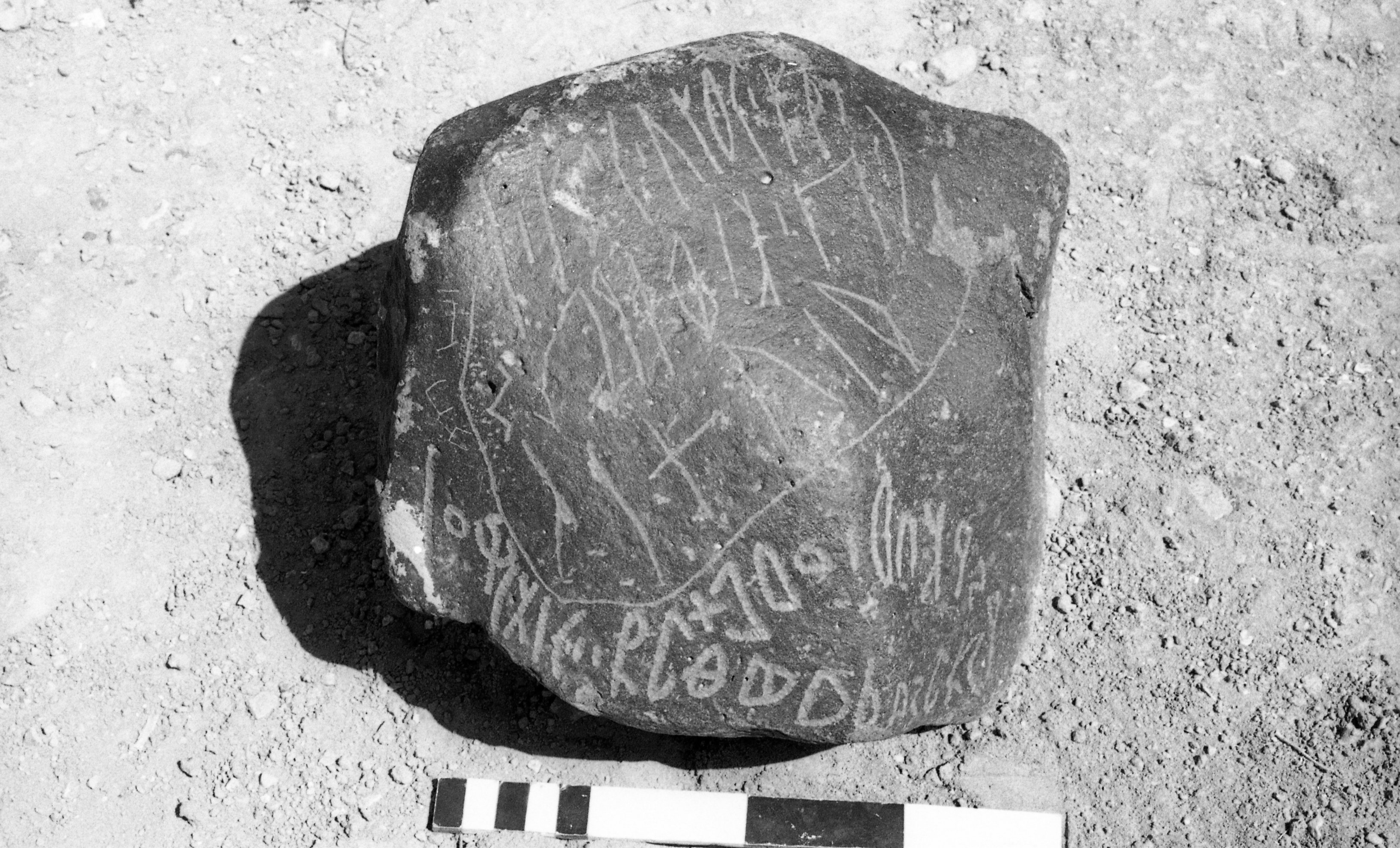 inscription of siglum AbSWS 42