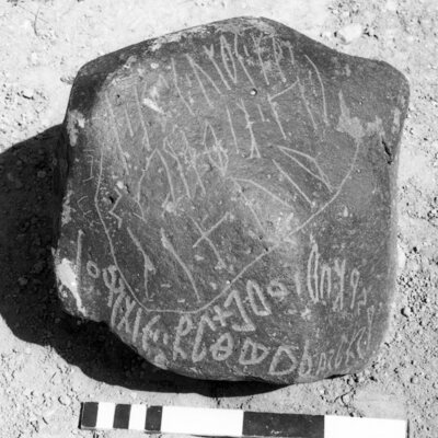 inscription of siglum AbSWS 43