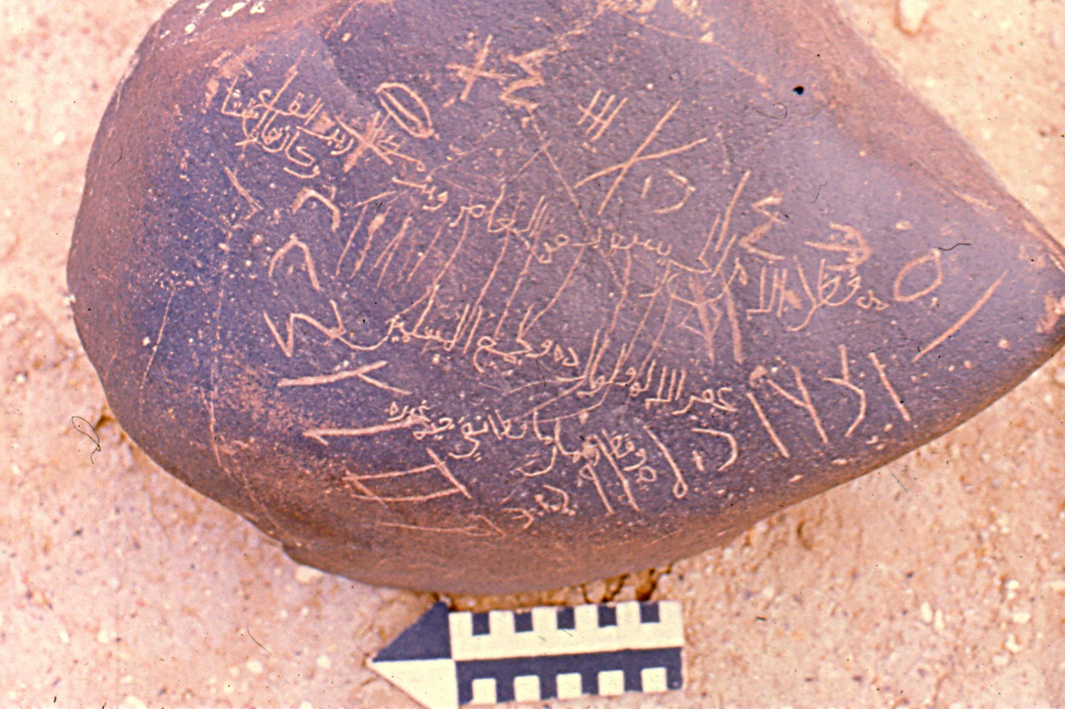 inscription of siglum AbSWS 47