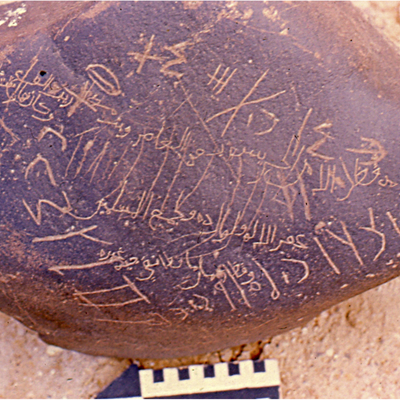 inscription of siglum AbSWS 48