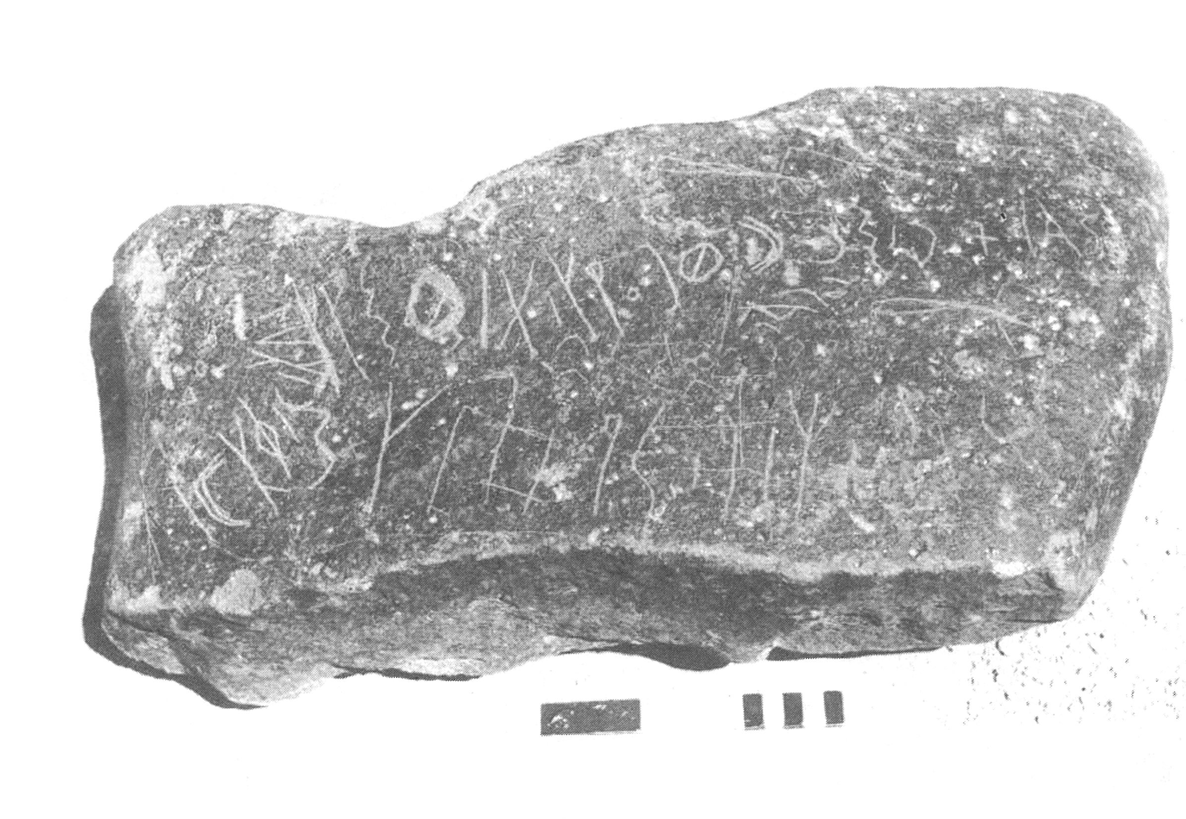 inscription of siglum AbSWS 73