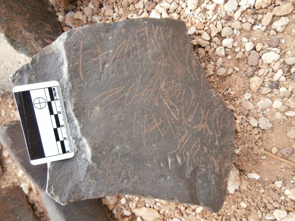 inscription of siglum AbSWS 80