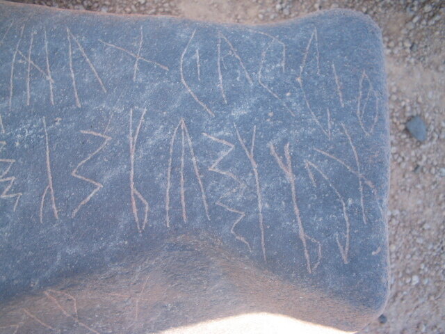 inscription of siglum AbWH 1