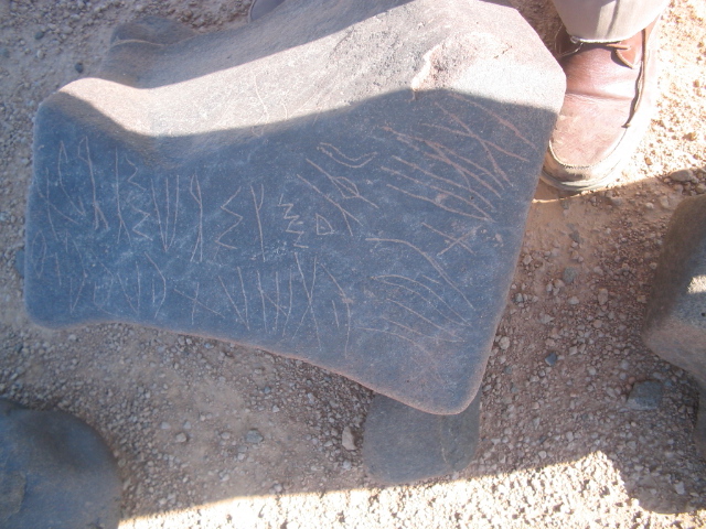 inscription of siglum AbWH 1