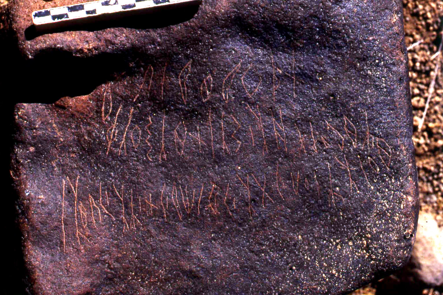 inscription of siglum AbWS 7